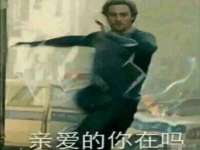 义乌市湾柑电子商务商行