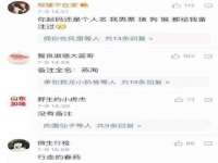 义乌市湾柑电子商务商行