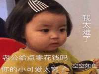 义乌市湾柑电子商务商行