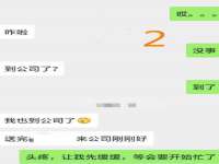 义乌市湾柑电子商务商行