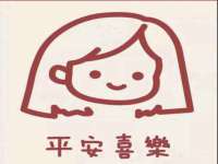 义乌市湾柑电子商务商行