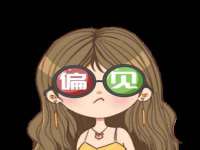 义乌市湾柑电子商务商行