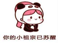 义乌市湾柑电子商务商行