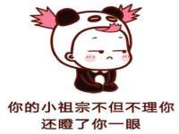 义乌市湾柑电子商务商行