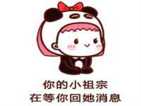 义乌市湾柑电子商务商行
