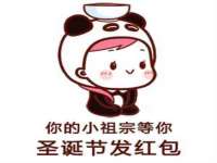 义乌市湾柑电子商务商行