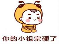 义乌市湾柑电子商务商行