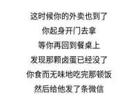 义乌市湾柑电子商务商行