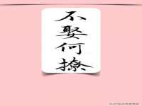 义乌市湾柑电子商务商行