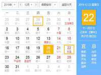 义乌市湾柑电子商务商行