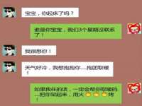 义乌市湾柑电子商务商行