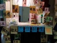 义乌市湾柑电子商务商行