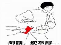 义乌市湾柑电子商务商行