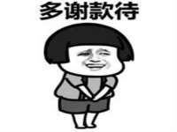 义乌市湾柑电子商务商行