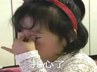 义乌市湾柑电子商务商行
