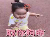 义乌市湾柑电子商务商行
