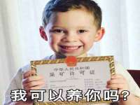 义乌市湾柑电子商务商行