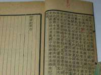 义乌市湾柑电子商务商行