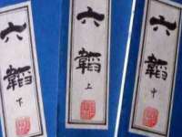 义乌市湾柑电子商务商行