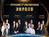 义乌市湾柑电子商务商行