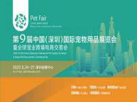 义乌市湾柑电子商务商行