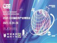 义乌市湾柑电子商务商行