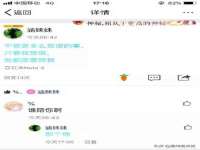 义乌市湾柑电子商务商行