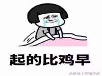 义乌市湾柑电子商务商行