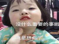义乌市湾柑电子商务商行