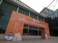 义乌市湾柑电子商务商行