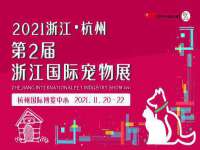义乌市湾柑电子商务商行