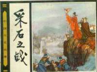 义乌市湾柑电子商务商行