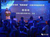 义乌市湾柑电子商务商行