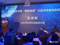 义乌市湾柑电子商务商行