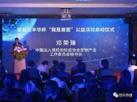 义乌市湾柑电子商务商行