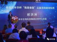 义乌市湾柑电子商务商行