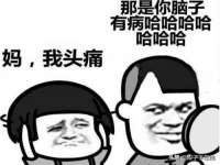 义乌市湾柑电子商务商行