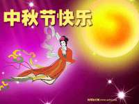 义乌市湾柑电子商务商行