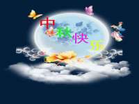 义乌市湾柑电子商务商行