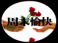 义乌市湾柑电子商务商行