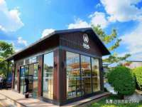 义乌市湾柑电子商务商行