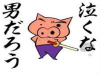 义乌市湾柑电子商务商行