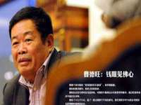 义乌市湾柑电子商务商行