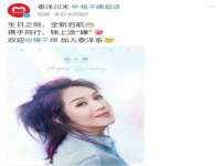 义乌市湾柑电子商务商行