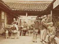 义乌市湾柑电子商务商行