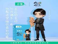 义乌市湾柑电子商务商行