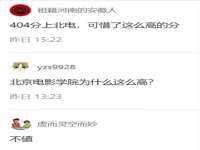 义乌市湾柑电子商务商行