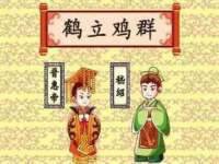 义乌市湾柑电子商务商行