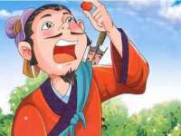 义乌市湾柑电子商务商行