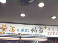 义乌市湾柑电子商务商行